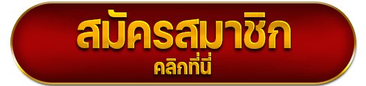 Line mobile